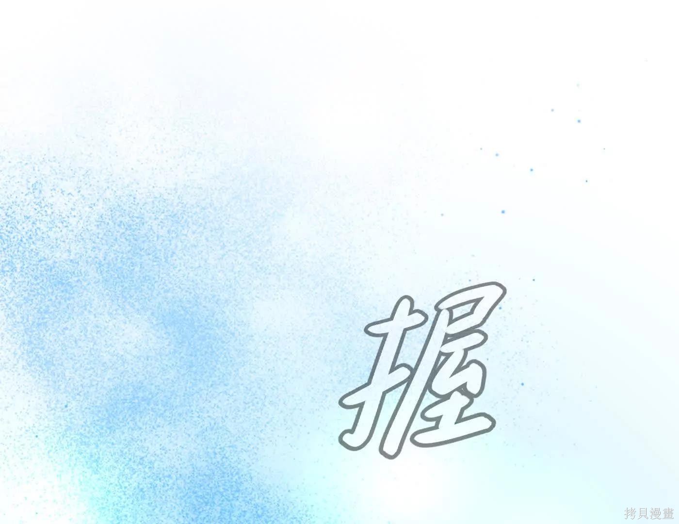 第75话 第54页