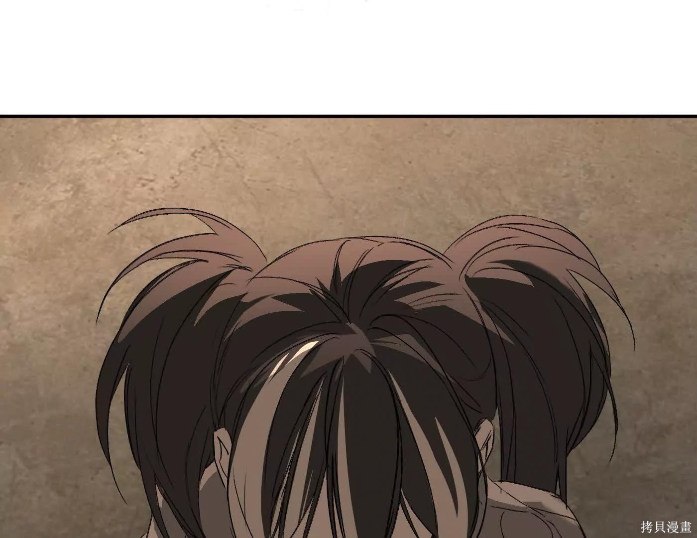 第75话 第57页