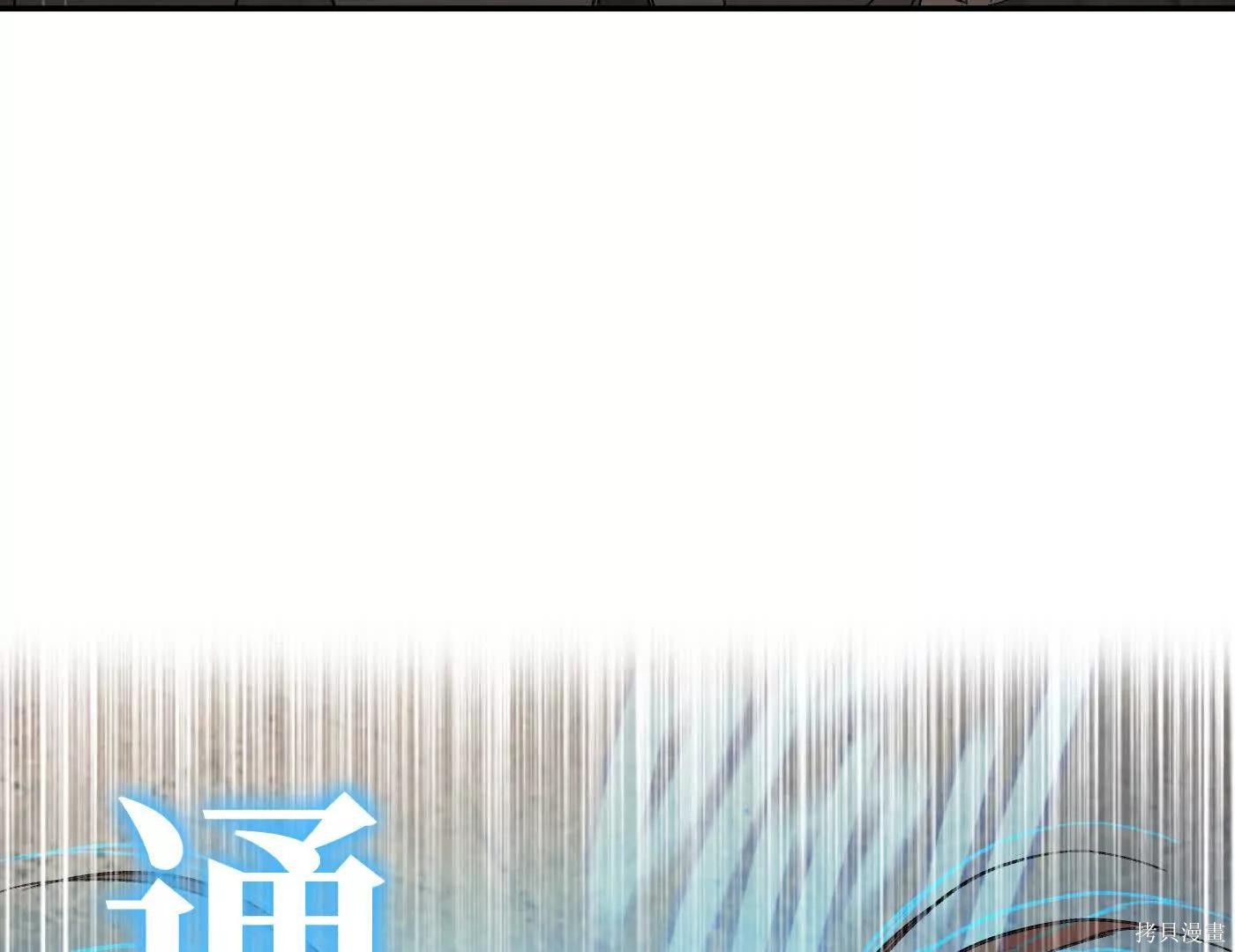 第75话 第59页