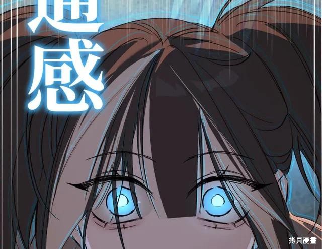 第75话 第60页