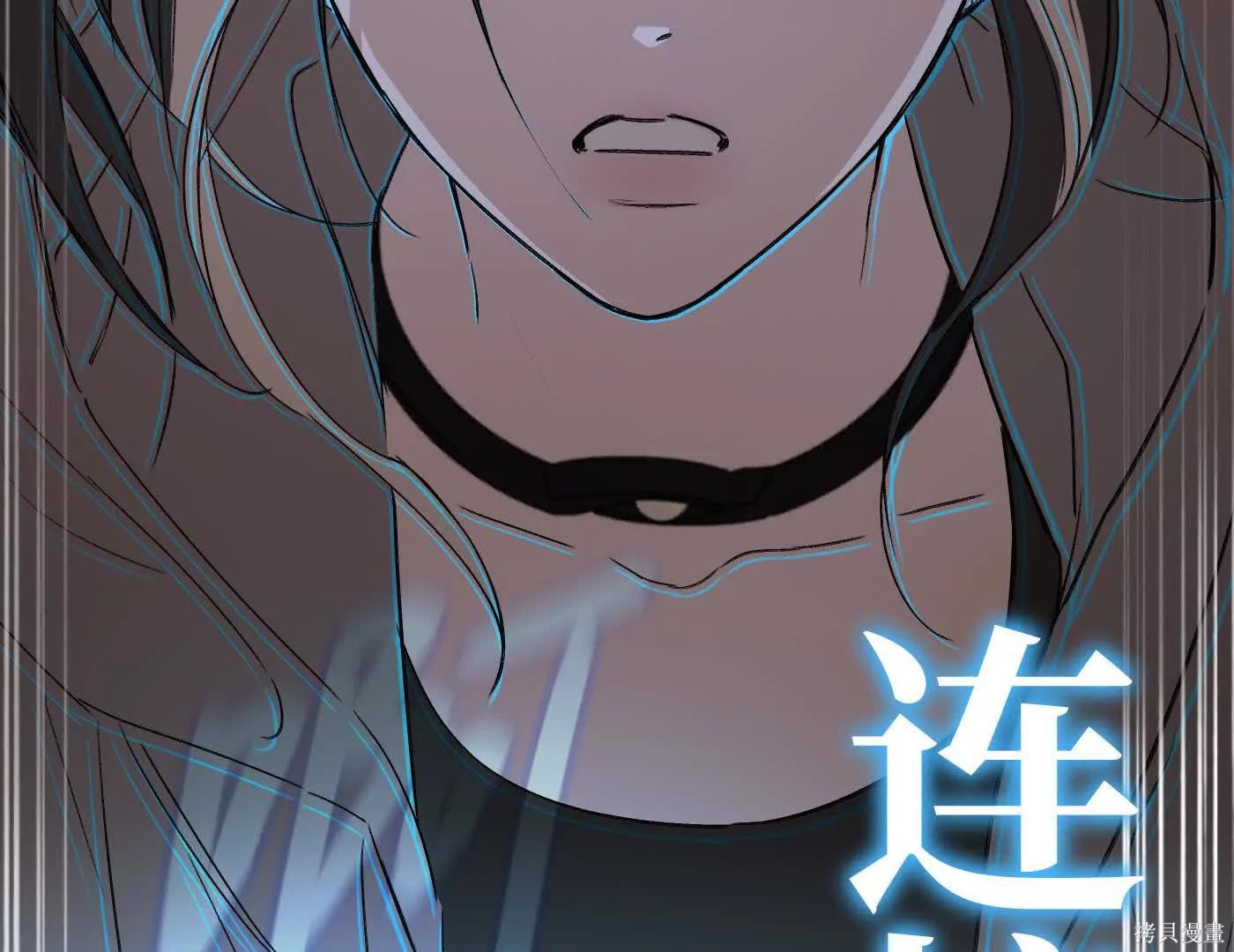 第75话 第61页
