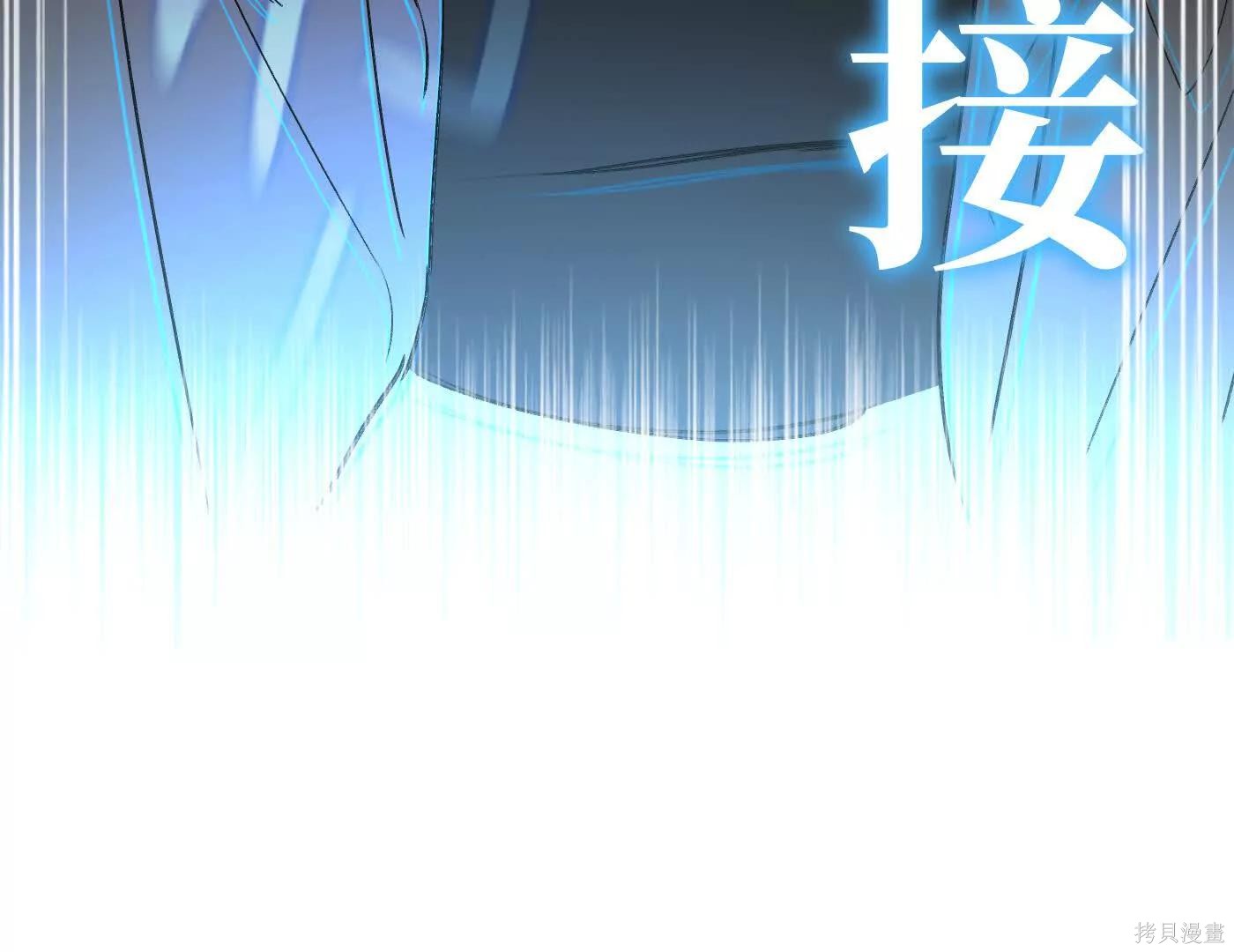 第75话 第62页