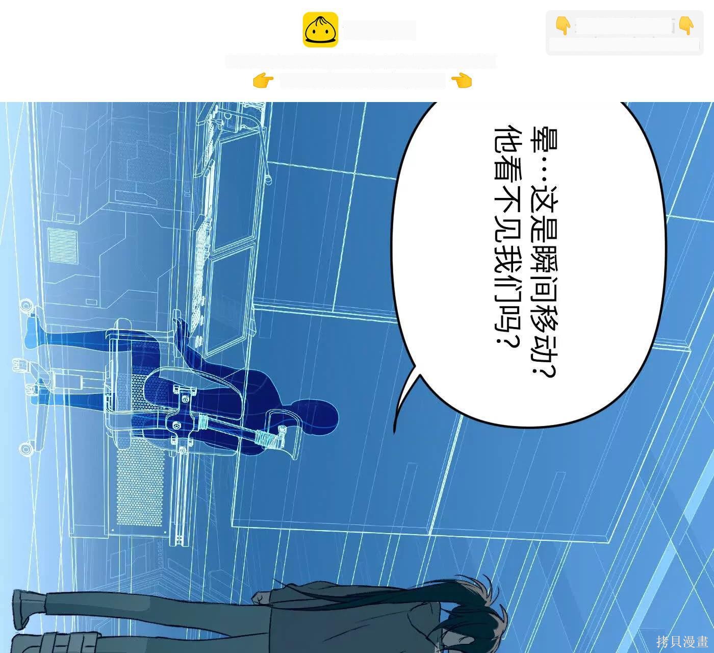 第75话 第64页
