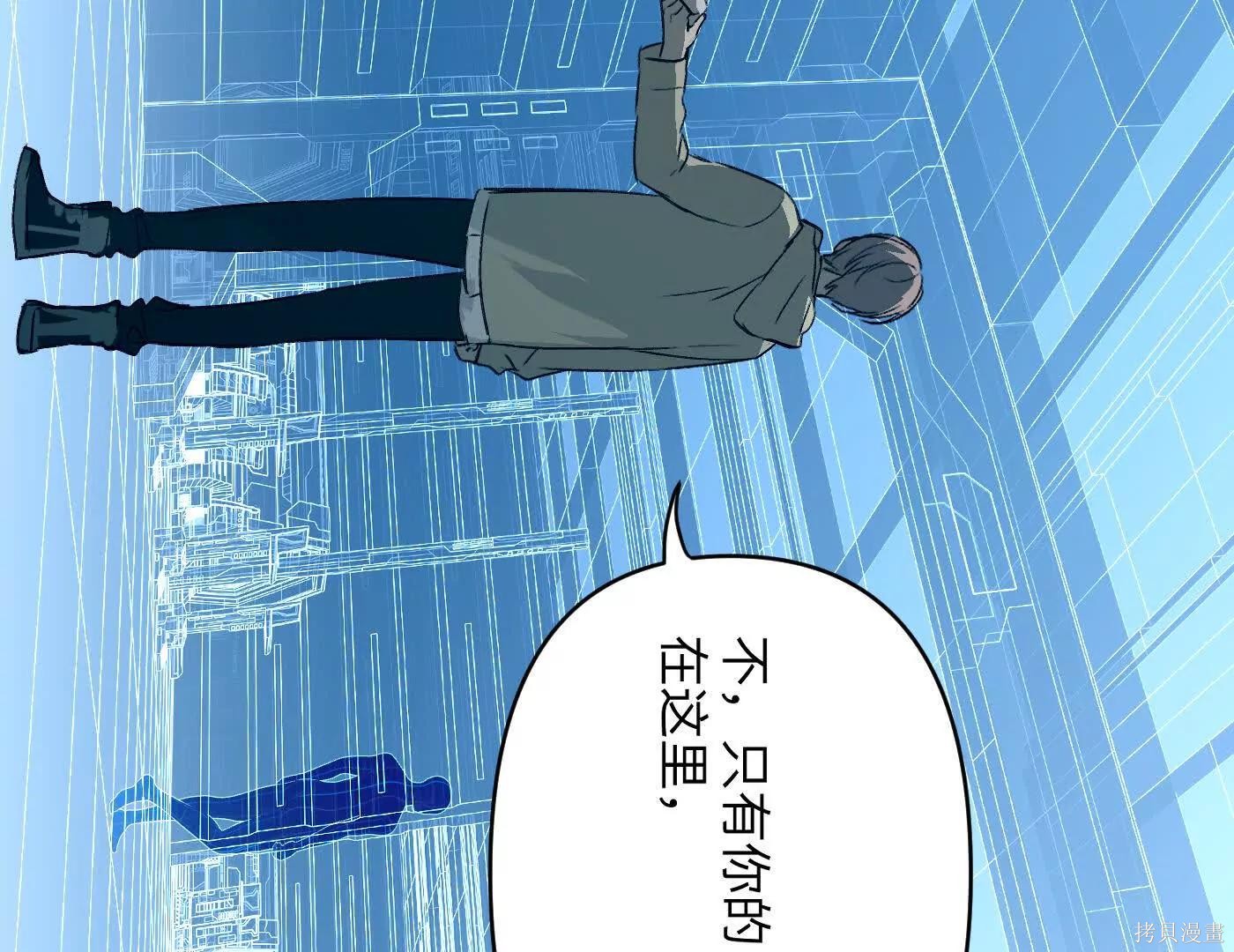 第75话 第66页