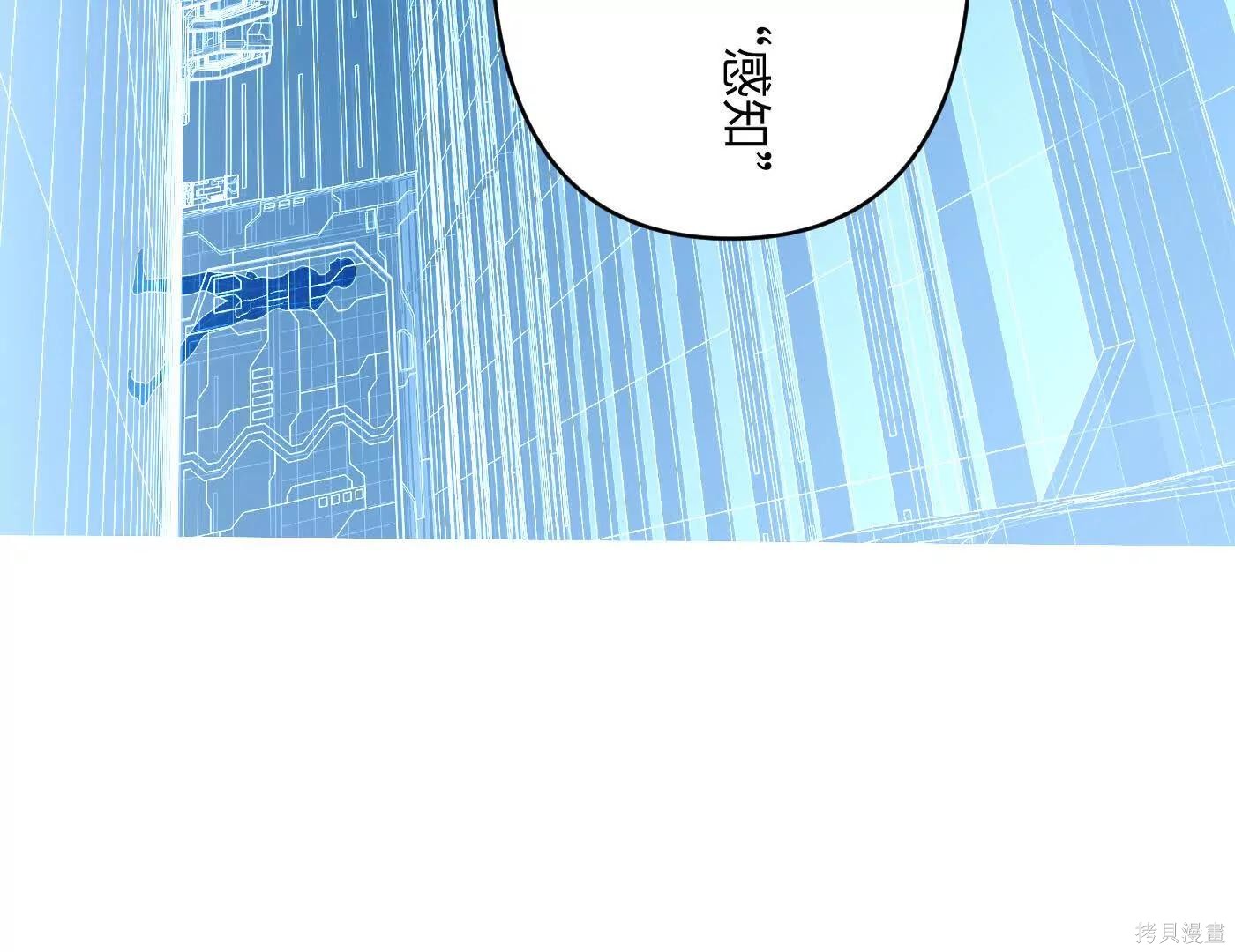第75话 第67页