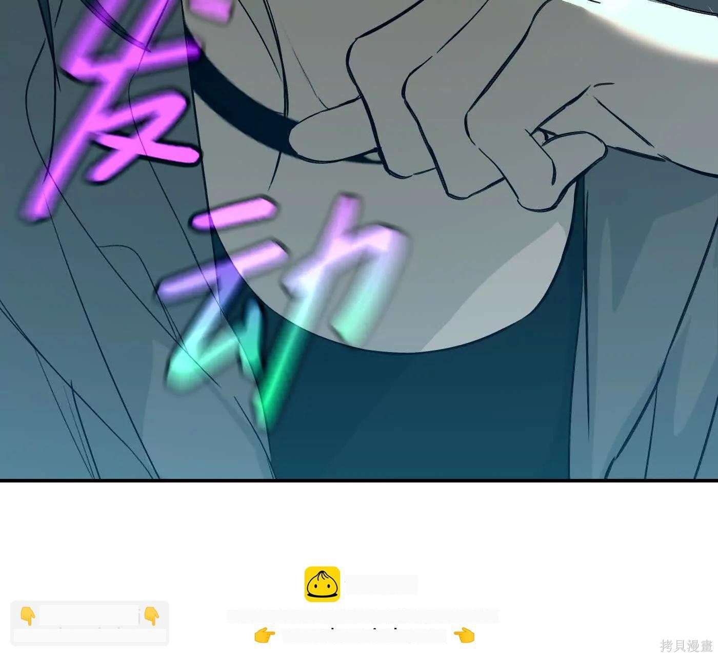 第75话 第78页