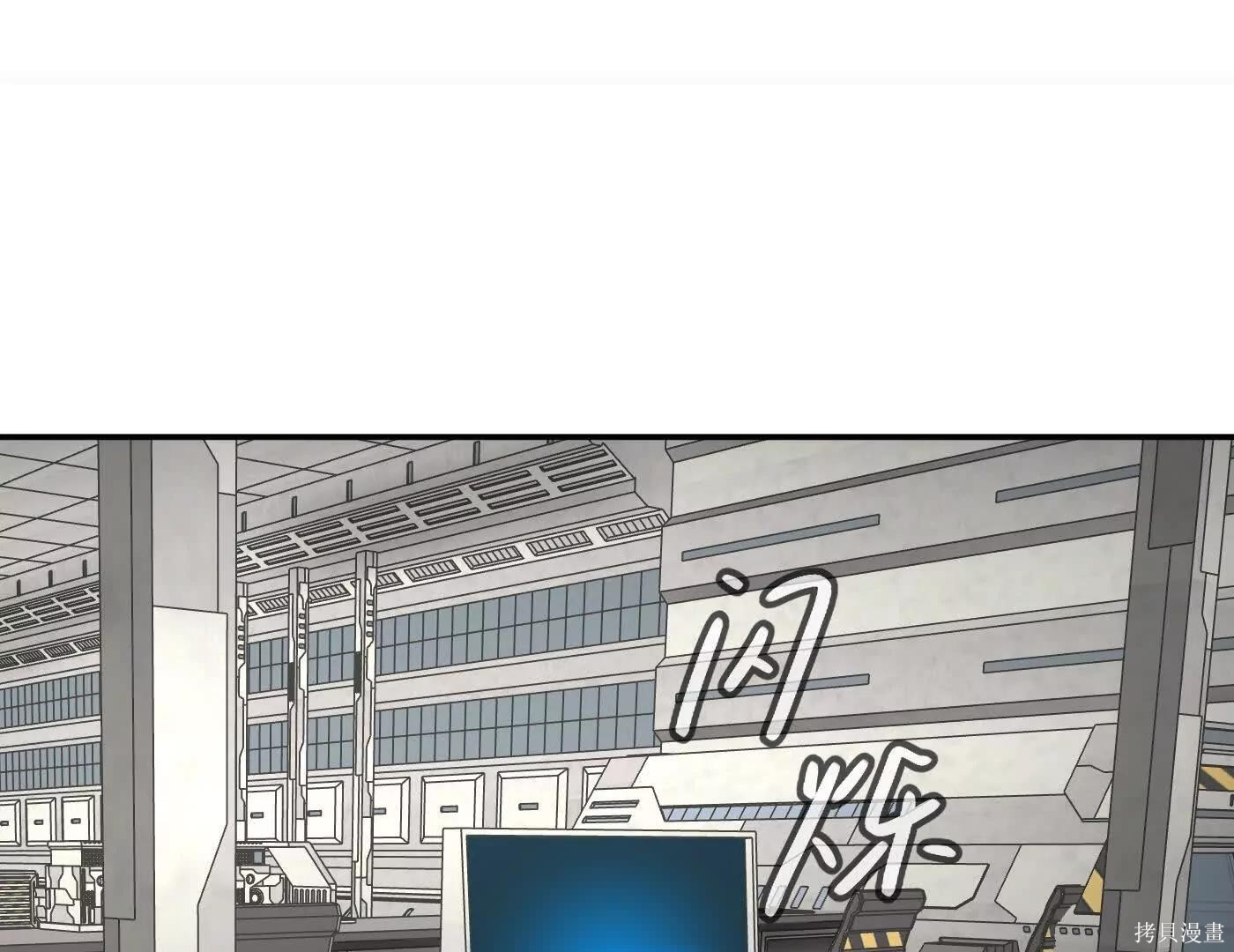 第75话 第79页
