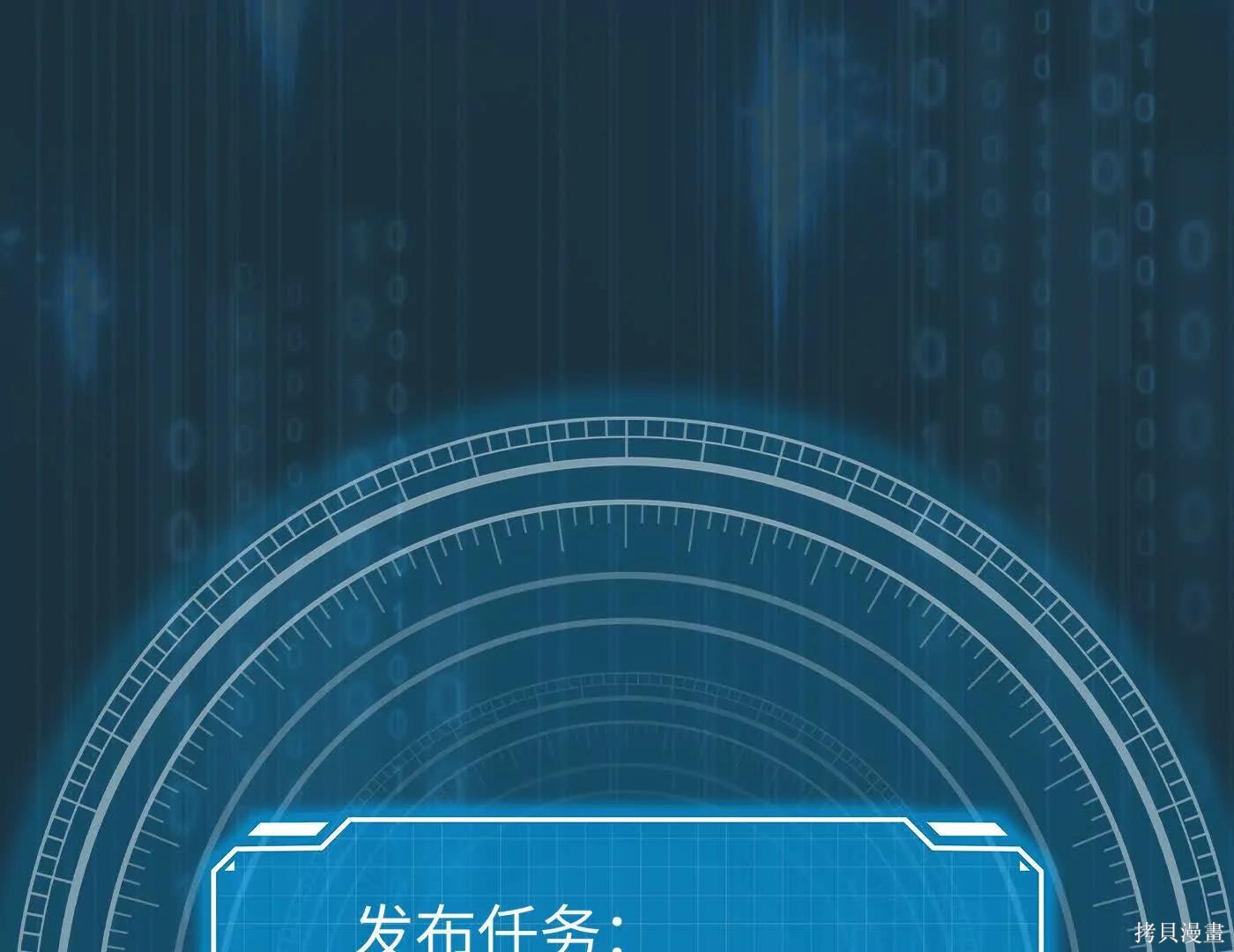 第75话 第82页