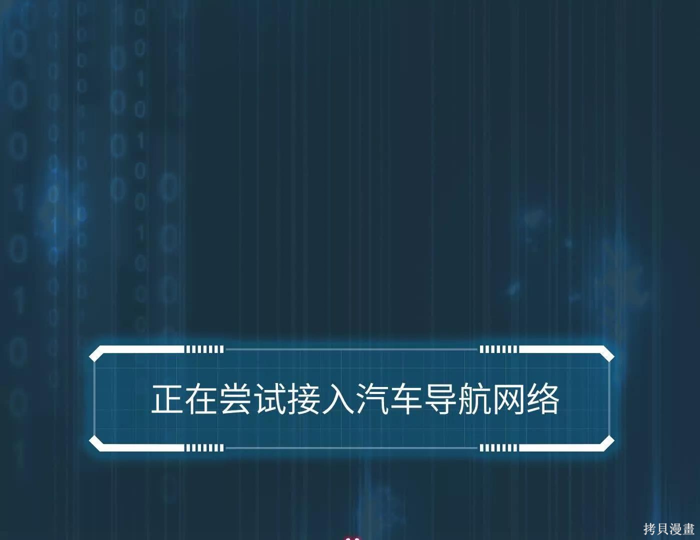 第75话 第84页