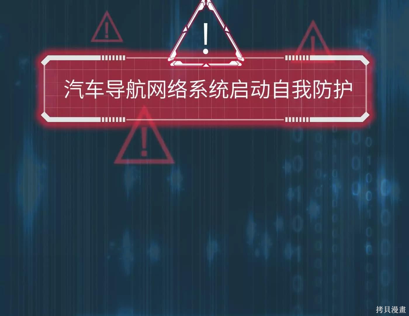 第75话 第85页