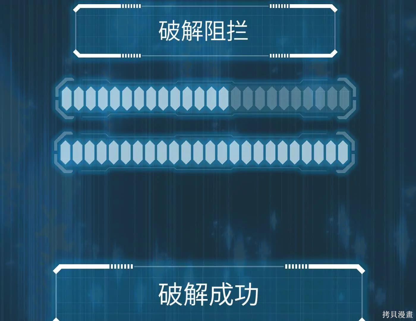 第75话 第86页