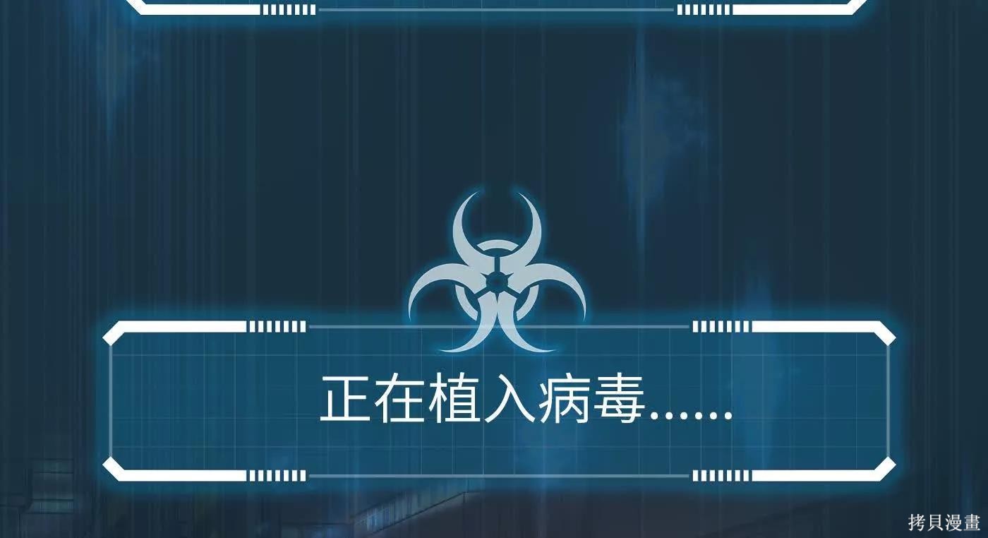 第75话 第87页