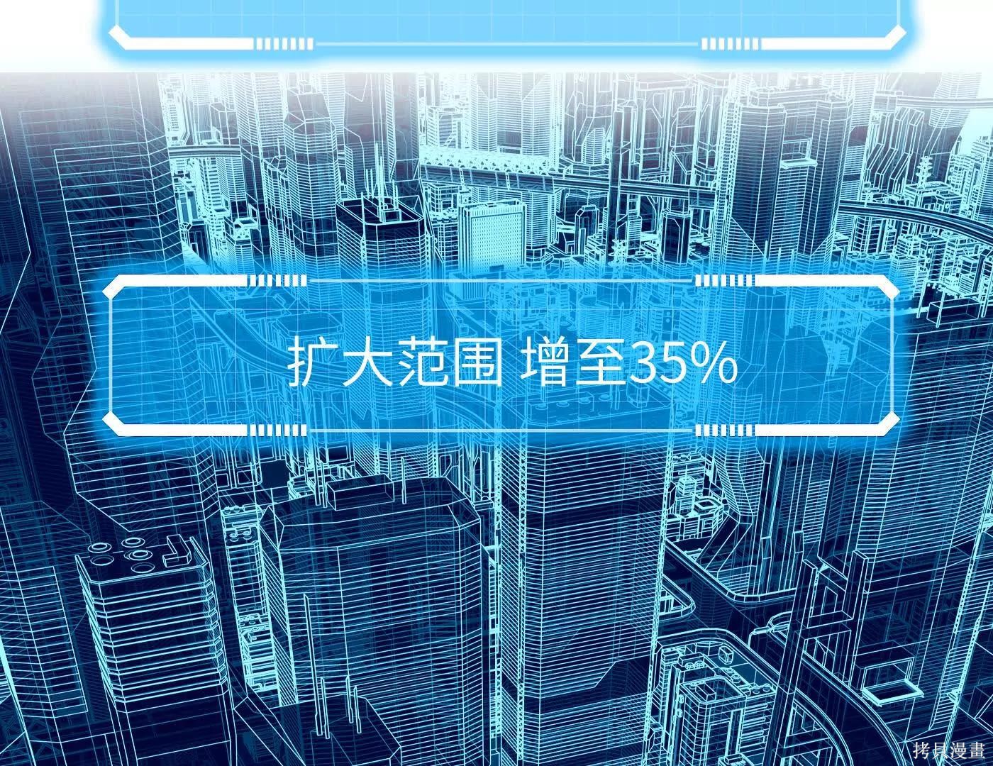 第75话 第92页