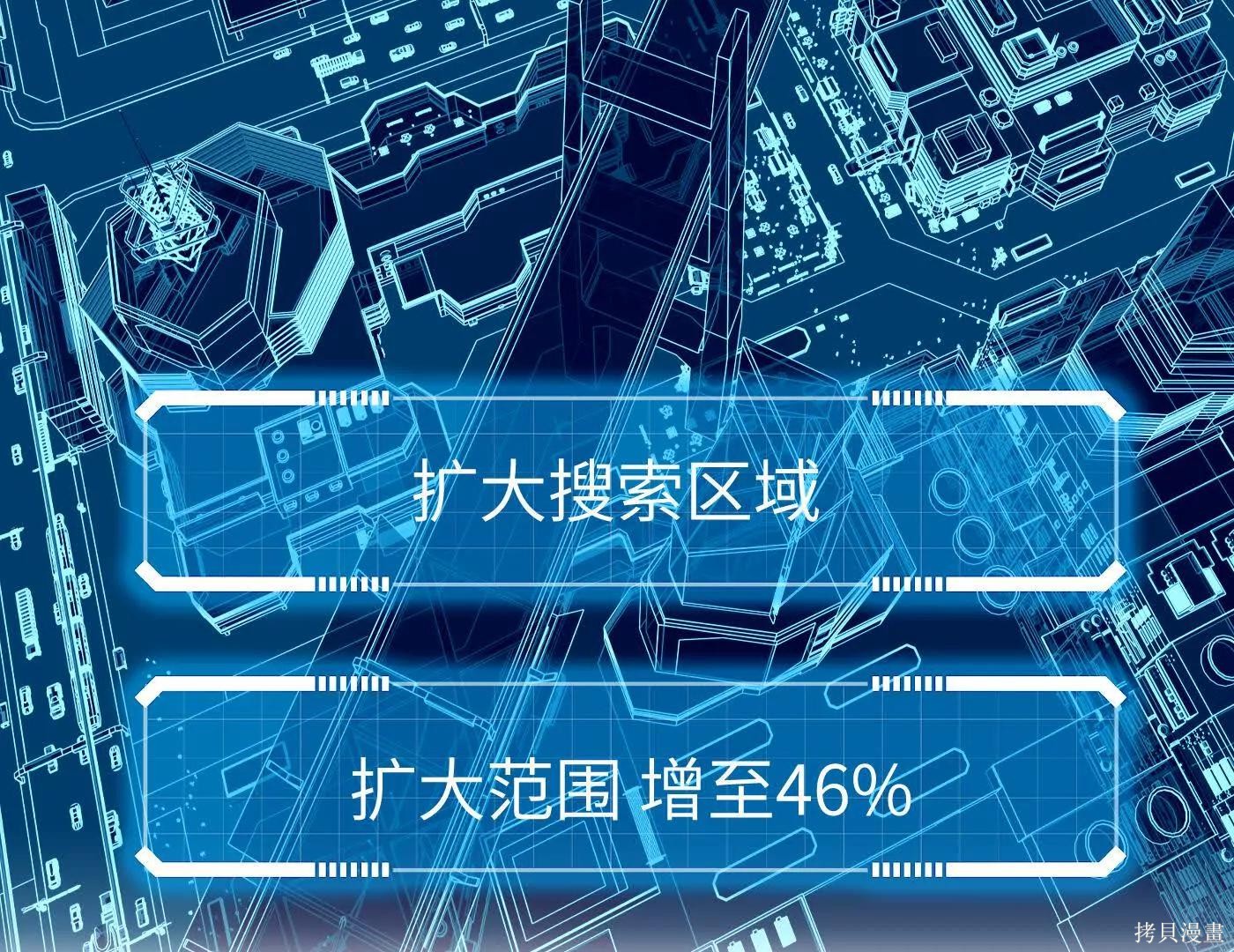 第75话 第94页