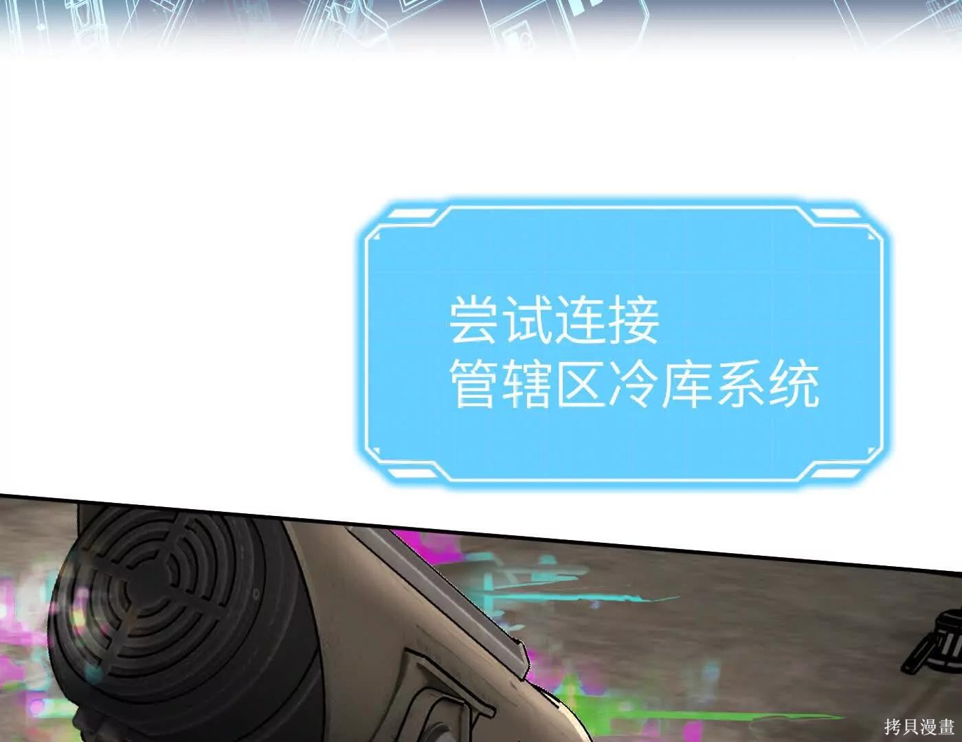 第75话 第95页