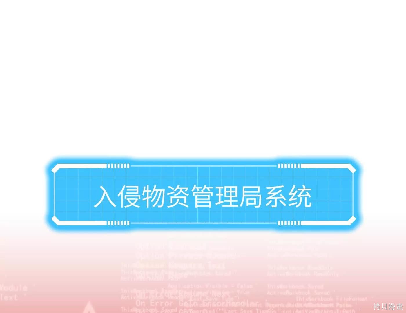 第75话 第101页
