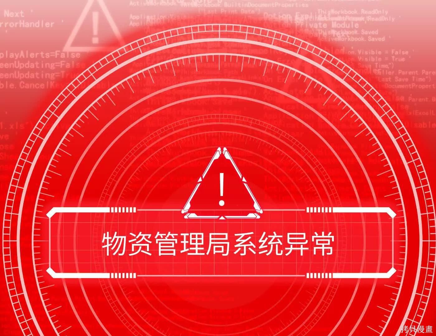 第75话 第102页