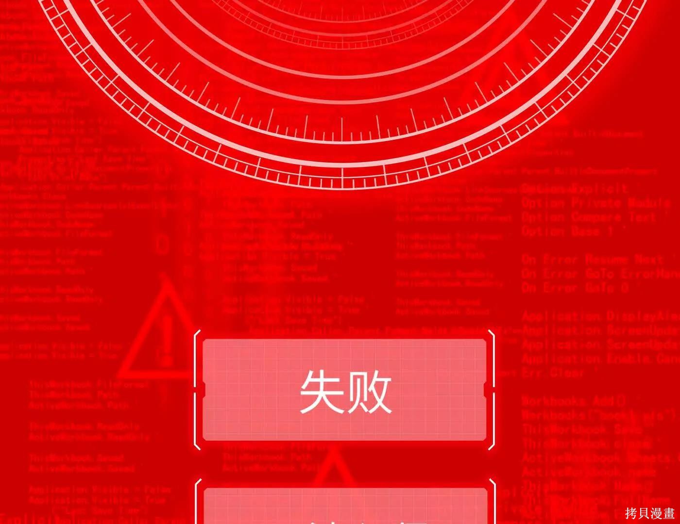 第75话 第103页