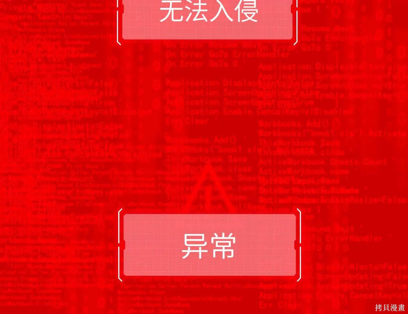 第75话 第104页