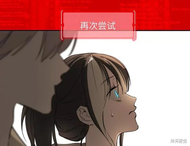 第75话 第105页