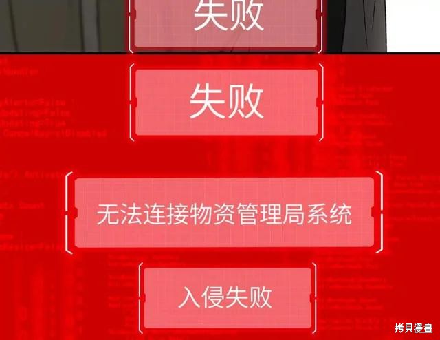 第75话 第107页