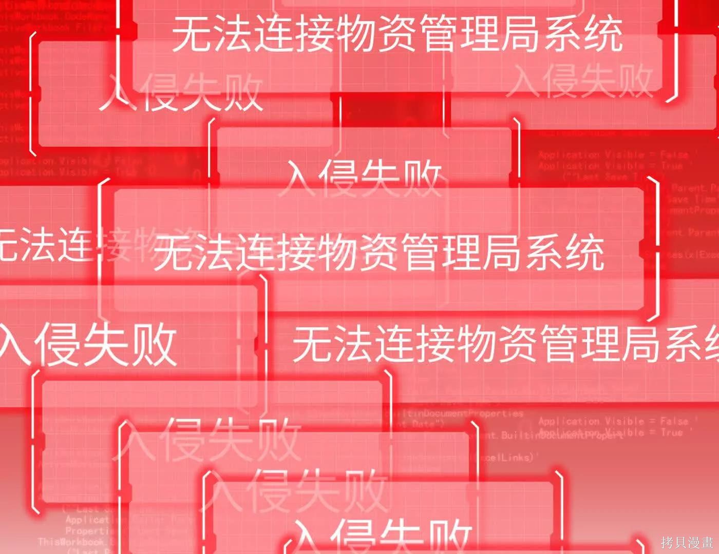第75话 第111页
