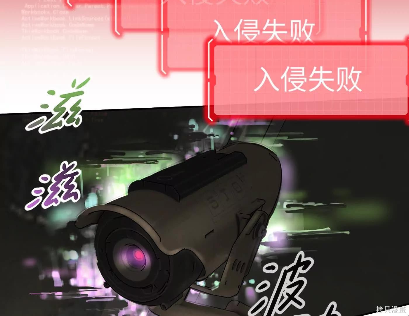 第75话 第112页