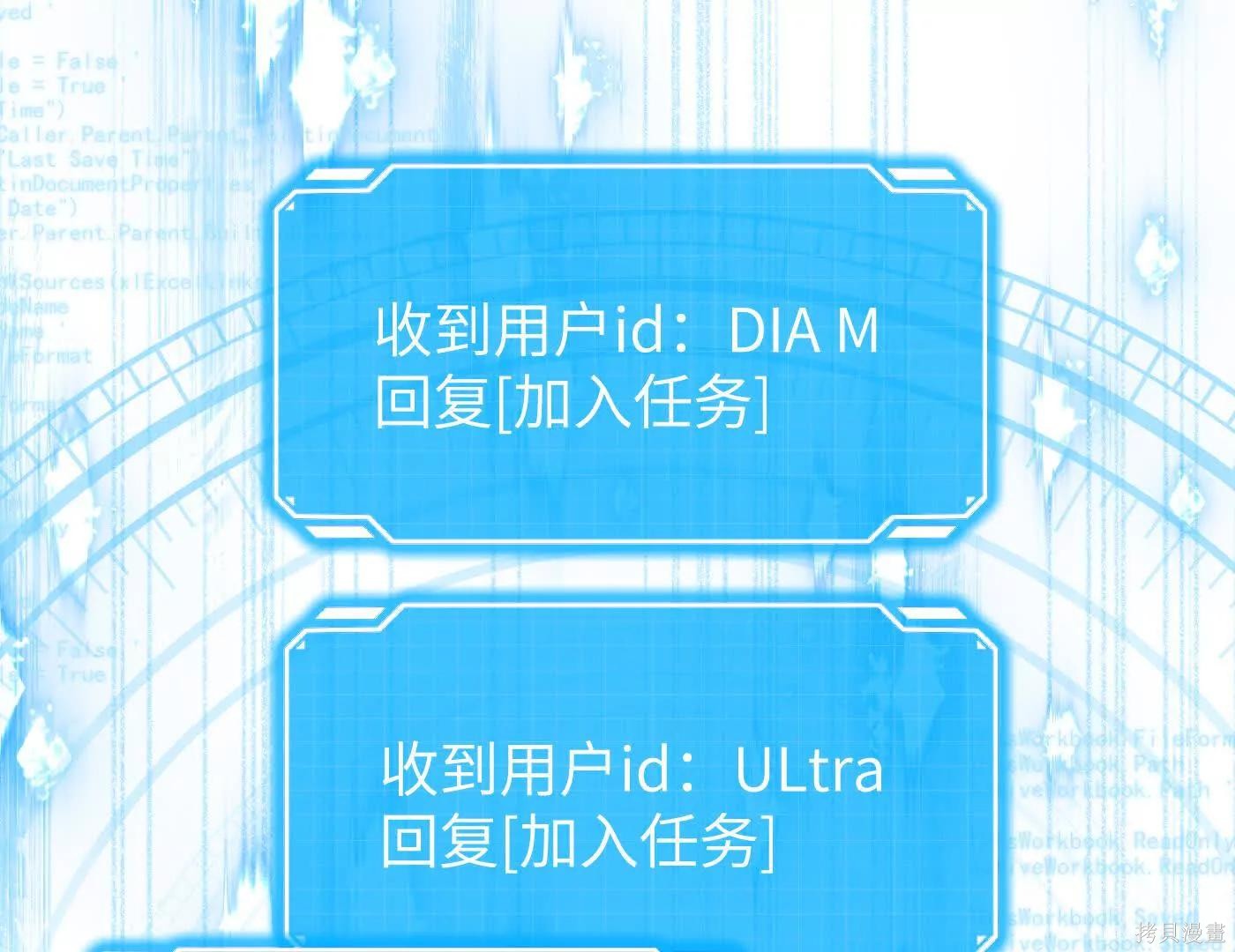 第75话 第120页