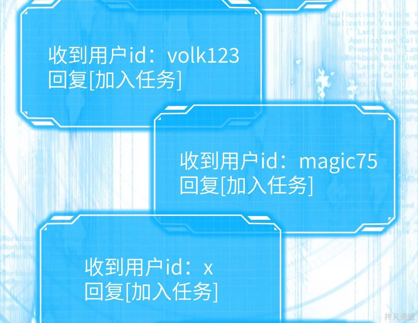 第75话 第121页
