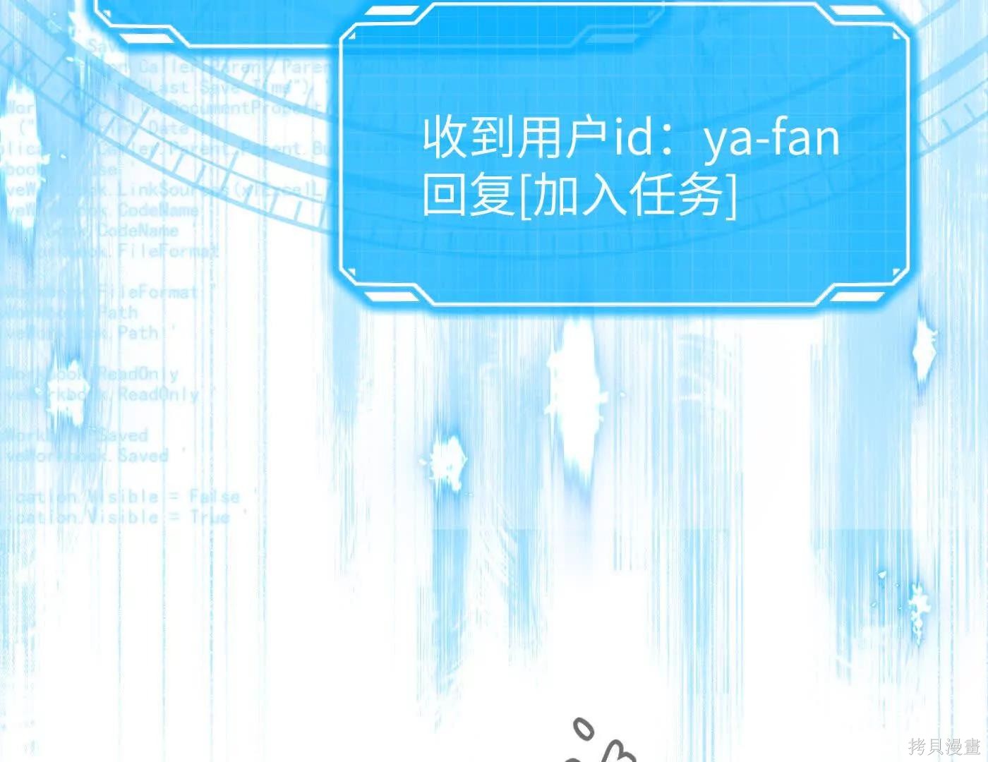 第75话 第122页