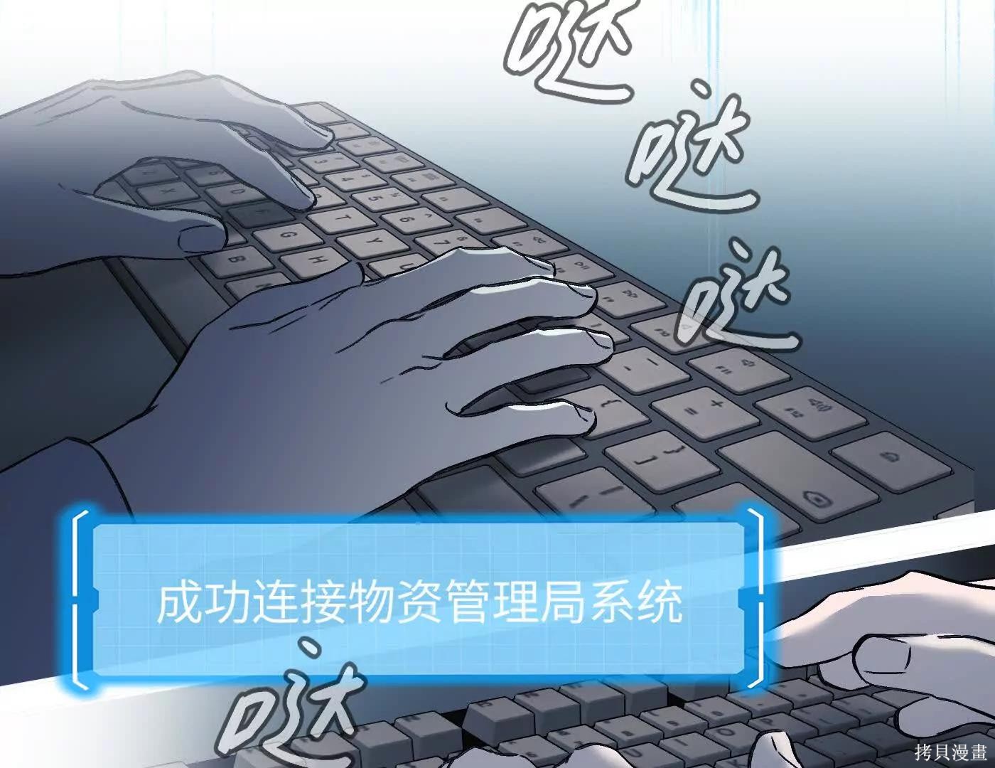 第75话 第123页