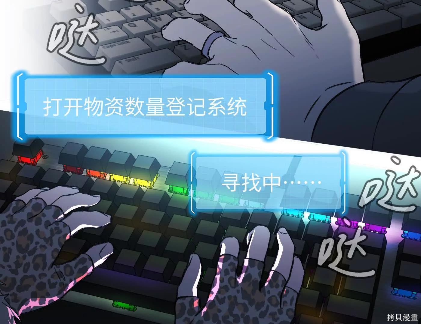 第75话 第124页