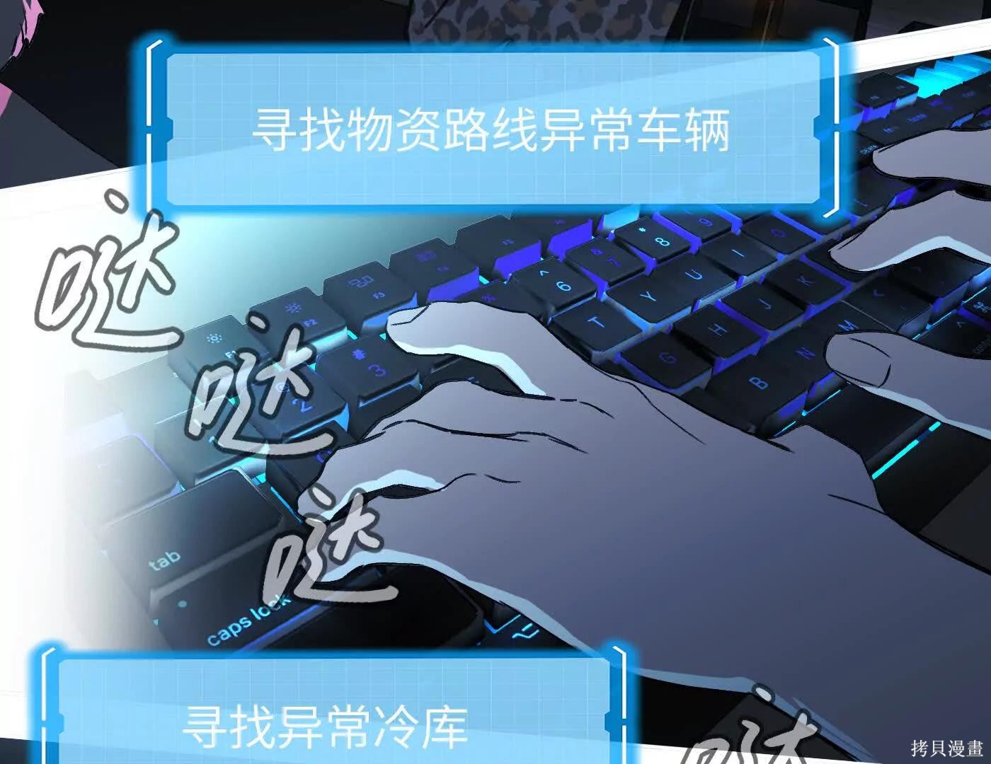 第75话 第125页