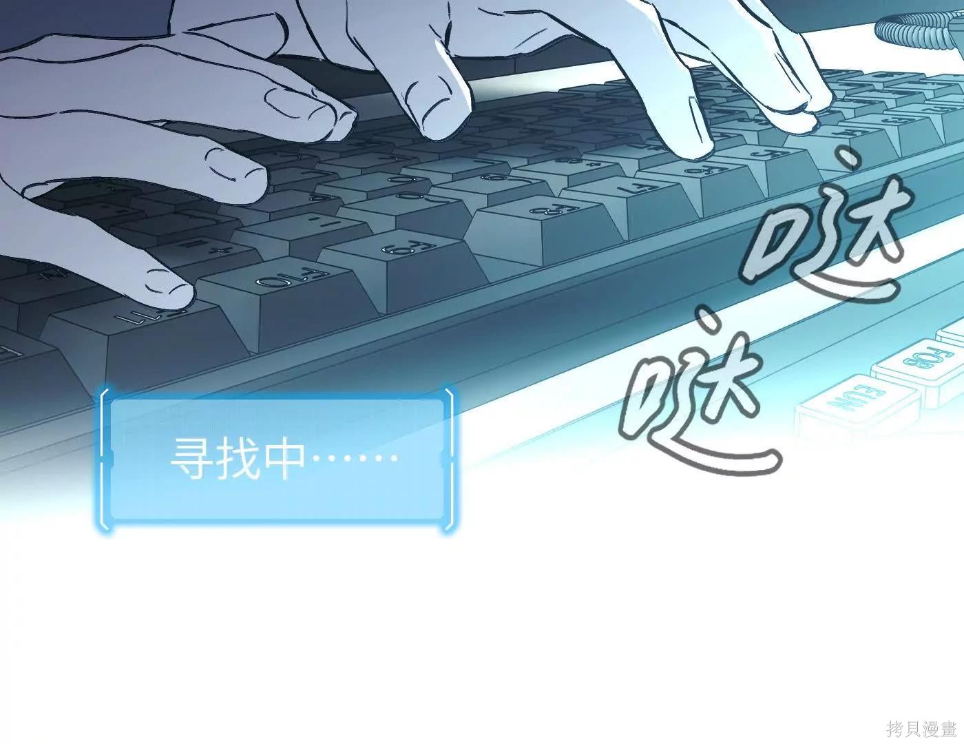 第75话 第127页