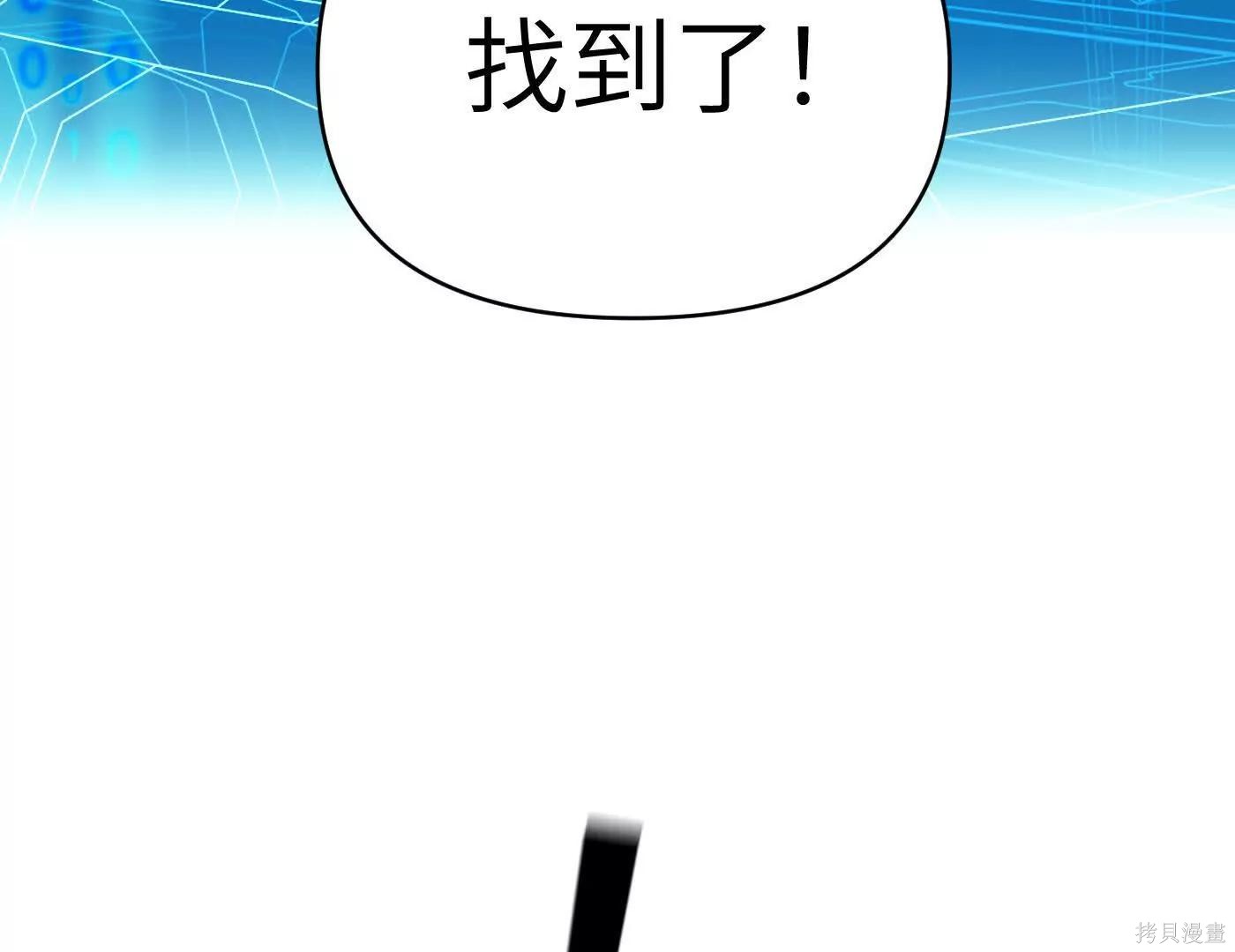 第75话 第135页