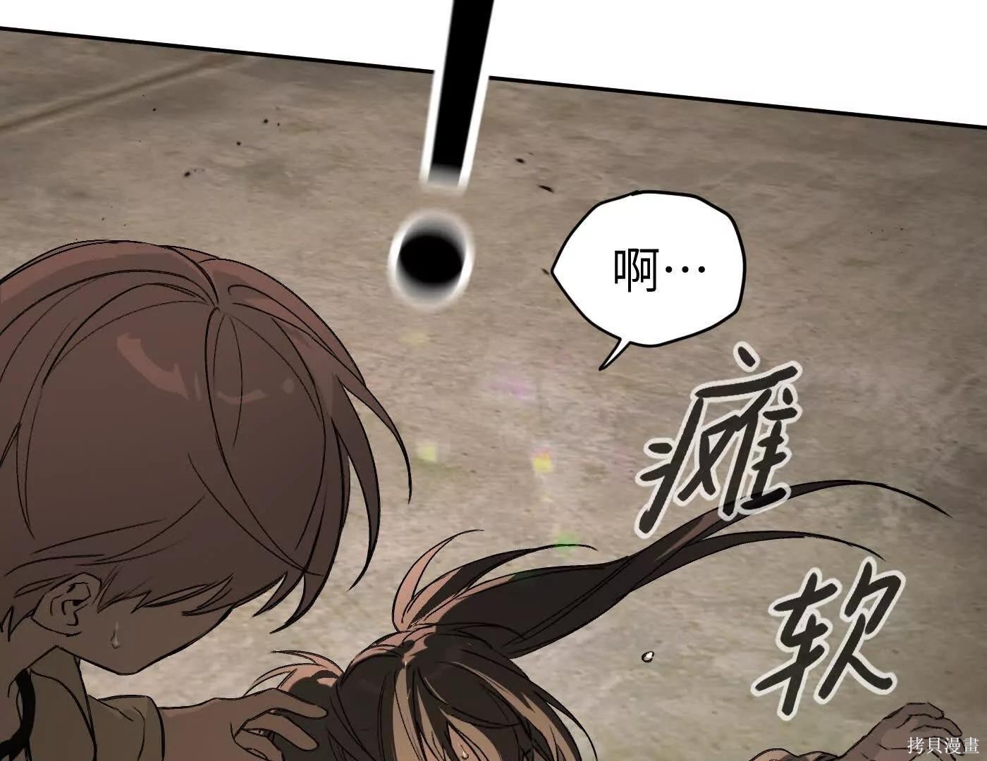 第75话 第136页