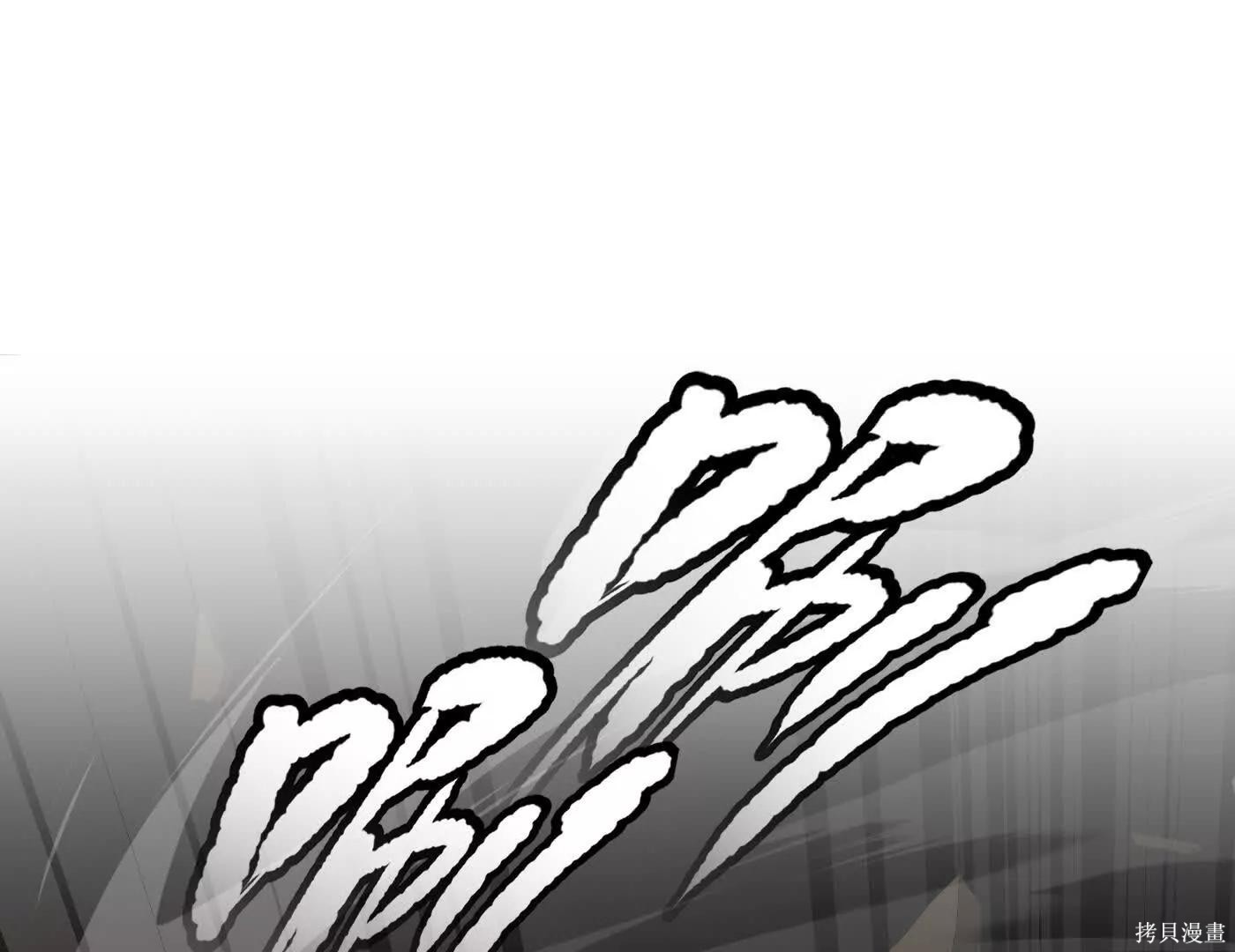第75话 第141页