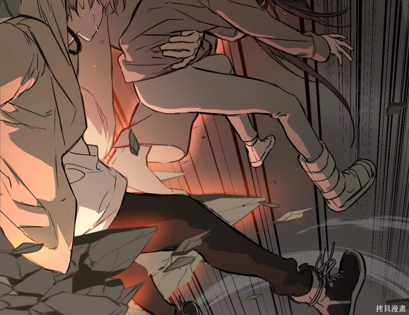 第75话 第143页