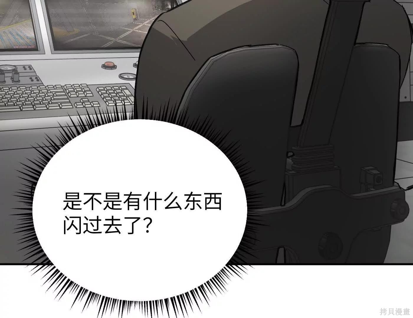 第75话 第148页