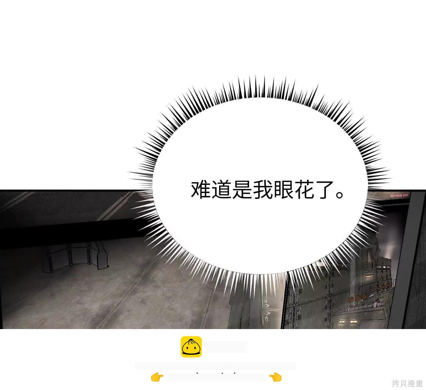 第75话 第150页