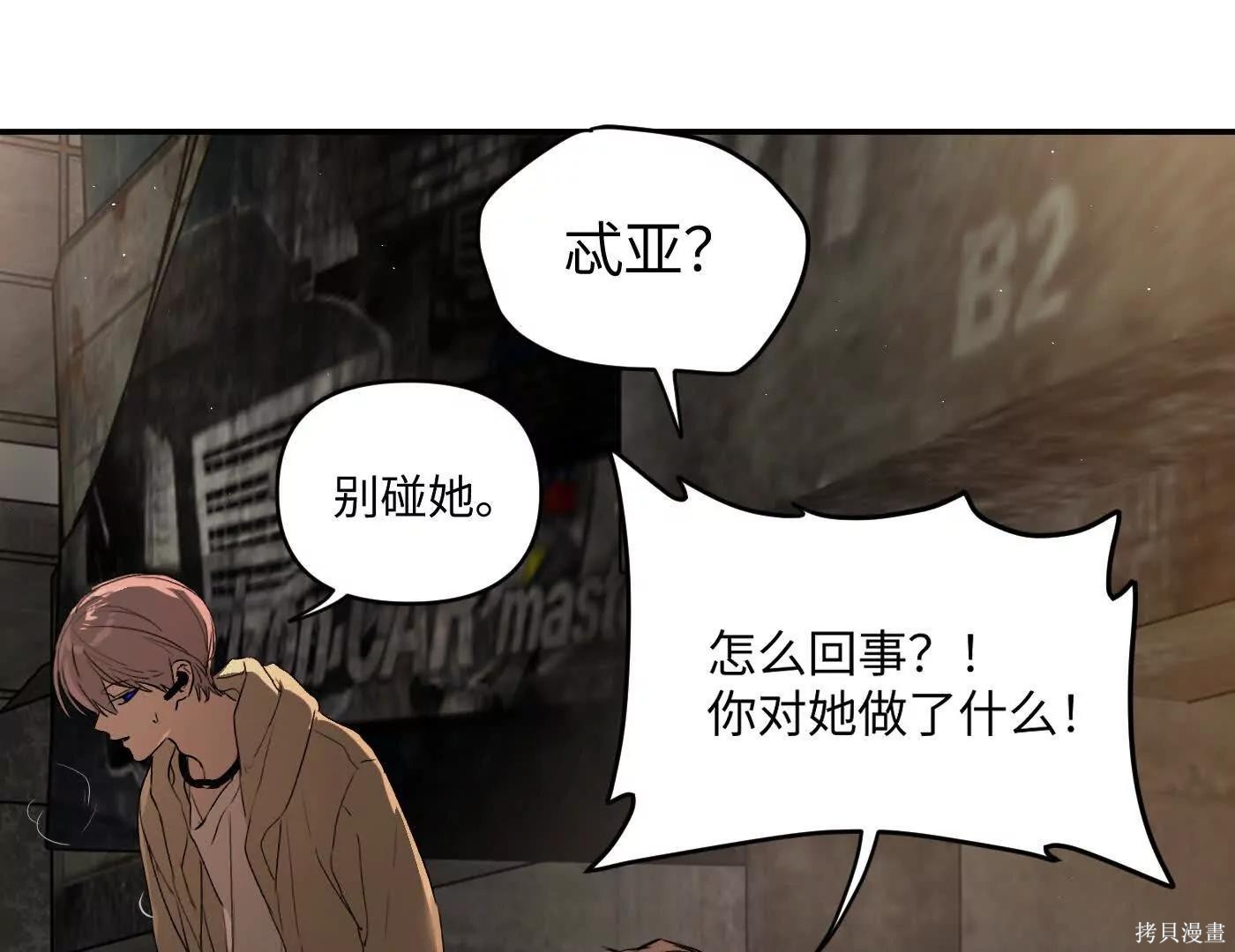 第75话 第154页