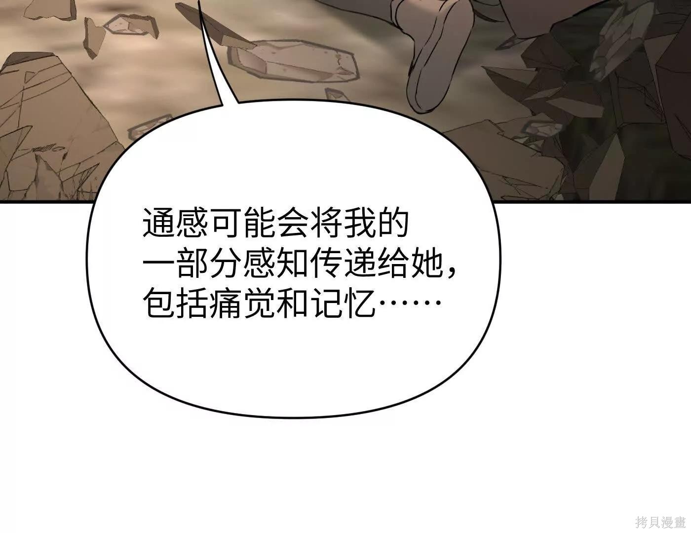 第75话 第156页
