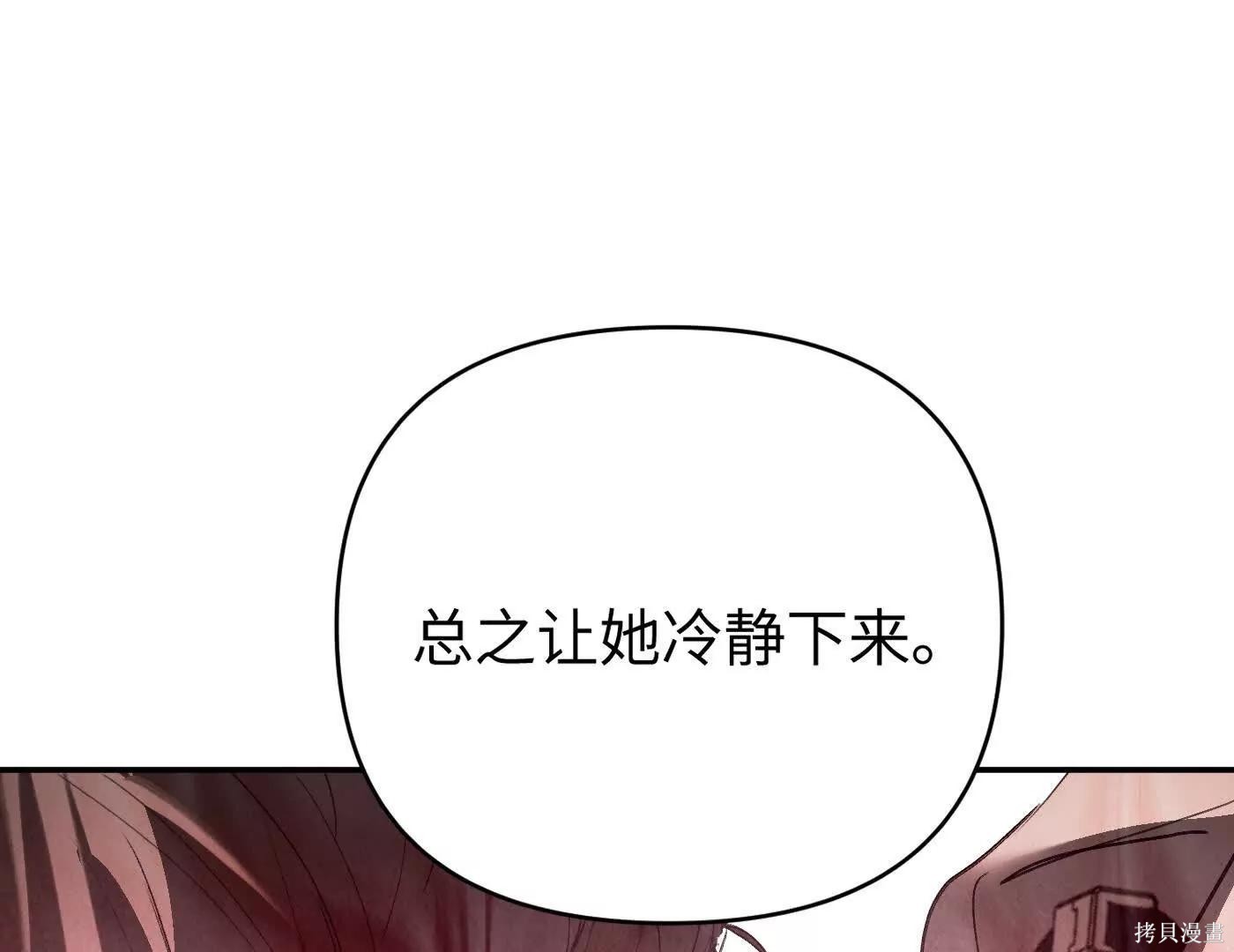 第75话 第157页