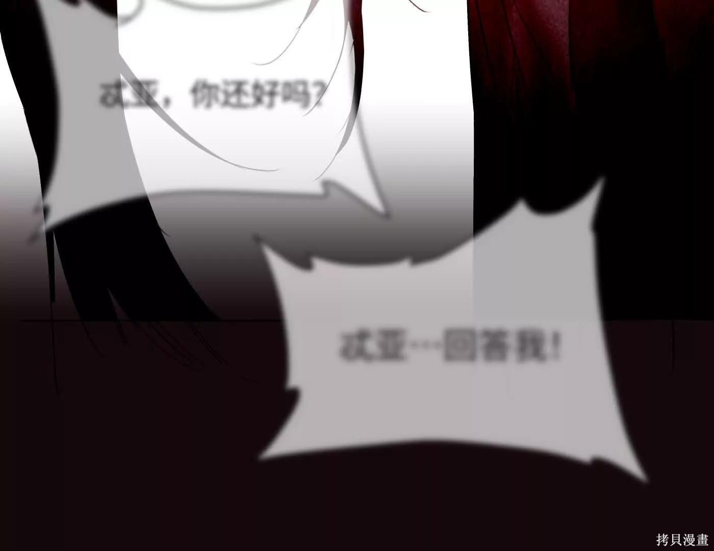 第75话 第159页