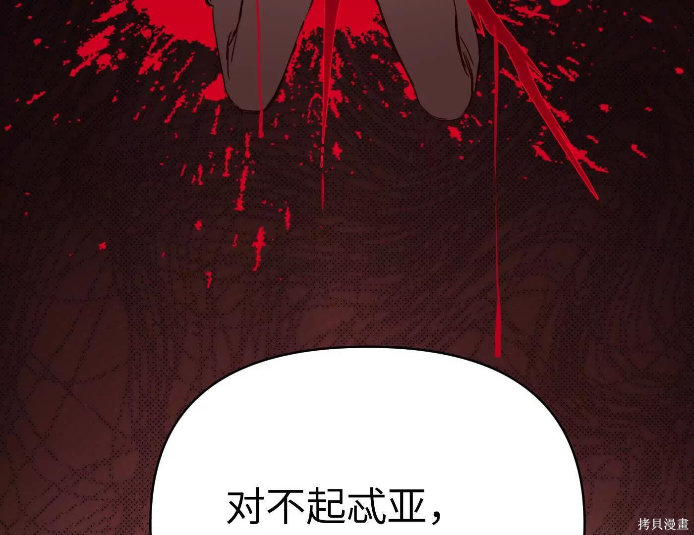第75话 第162页