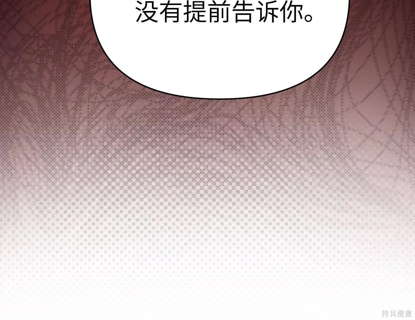 第75话 第163页