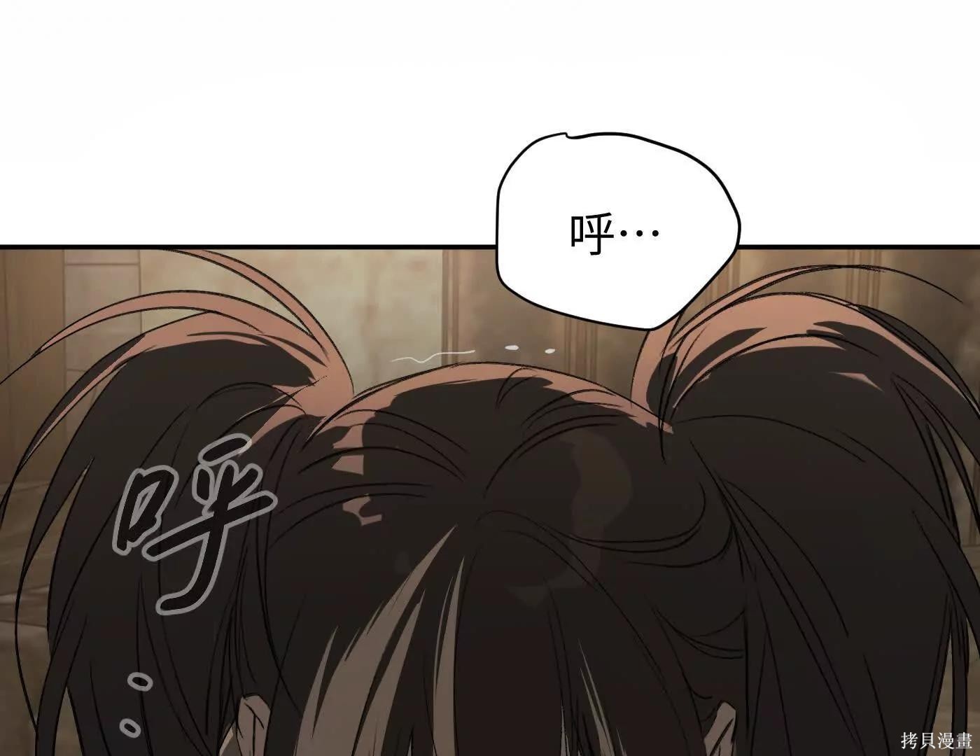 第75话 第164页