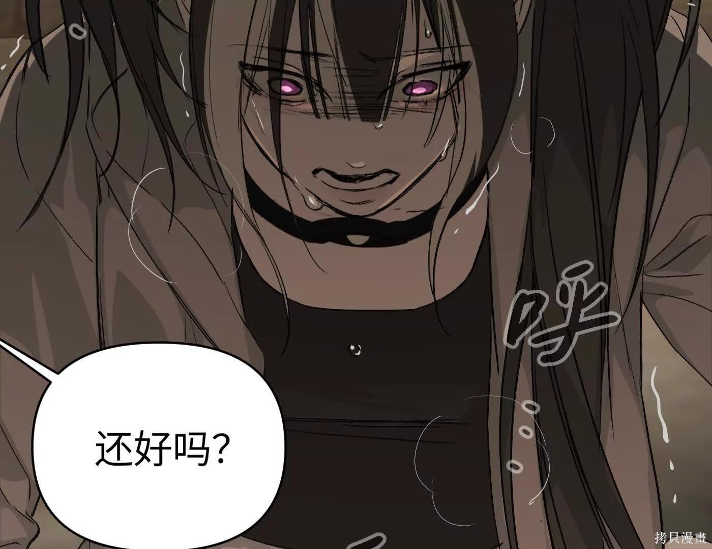 第75话 第165页
