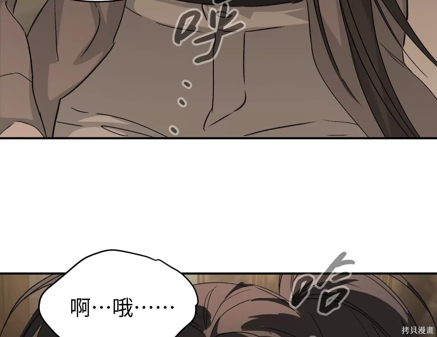 第75话 第166页