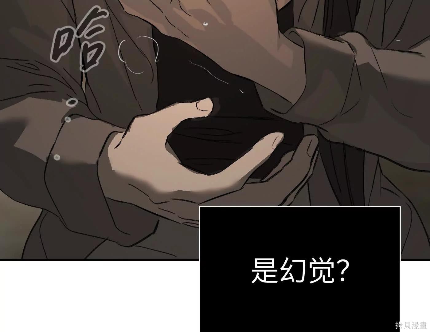 第75话 第168页